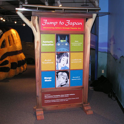 Jump to Japan entry panel